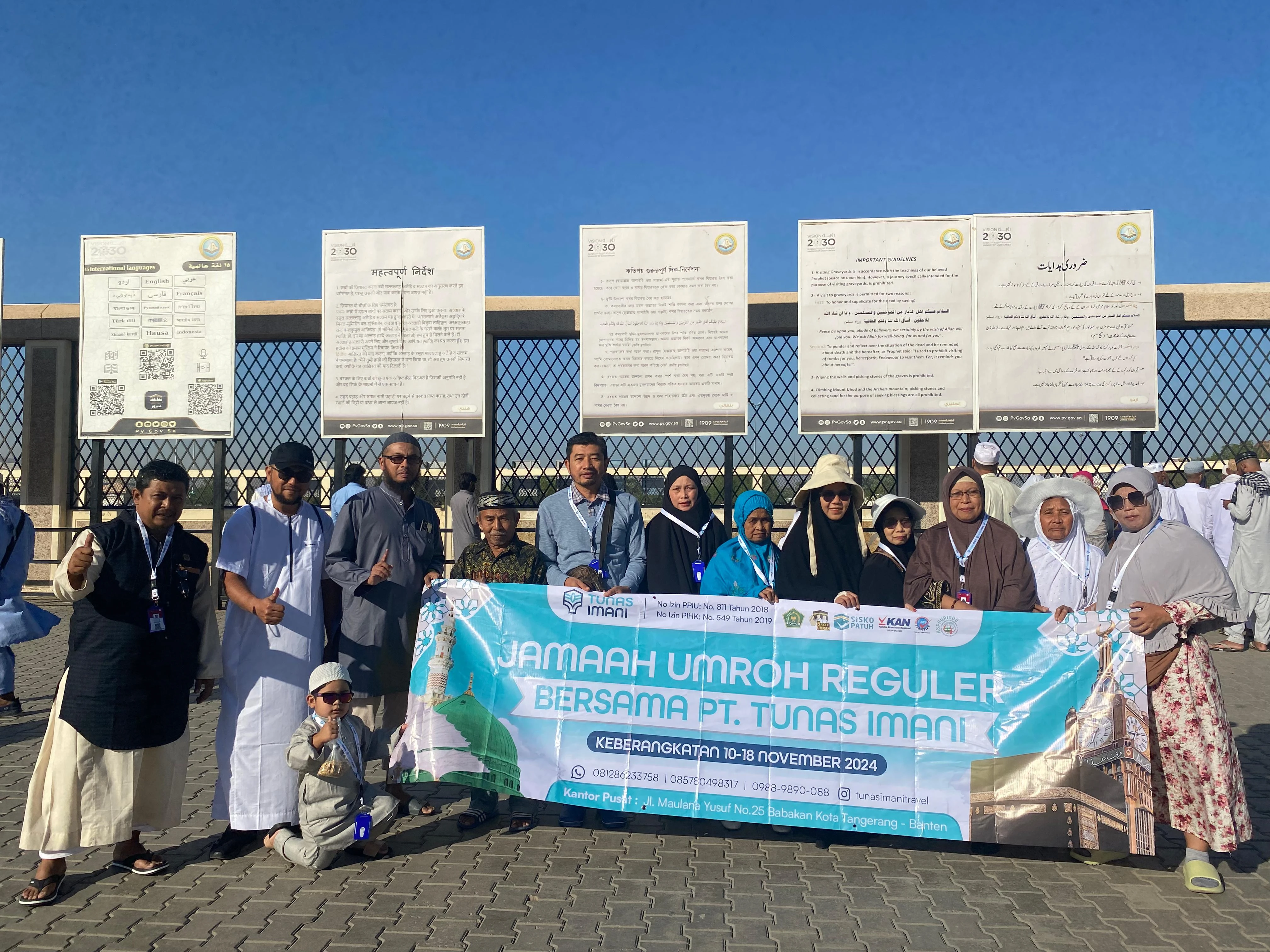 Jamaah di Area Jabal Rahmah